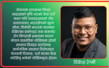 निपाह भाइरसः चमेराबाट उत्पत्ति भएको घातक जनावरजन्य संक्रमण र नेपालमा बढ्दो जनस्वास्थ्य जोखिम
