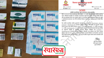 फार्मेसी सञ्चालिका अमिसा ढुङ्गानाको पक्राउबारे प्रहरीको यस्तो छ स्पष्टीकरण