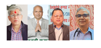 एनएमएका २ पूर्वअध्यक्ष सहित ३ जना डाक्टर  कांग्रेस केन्द्रीय सदस्य बन्ने सम्भावना बलियो, एकको गणना बाँकी