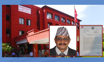 स्वास्थ्य संस्था सञ्चालन मापदण्ड परिमार्जन समितिमा आफ्नो प्रतिनिधि राख्न अफिनको अनुरोध
