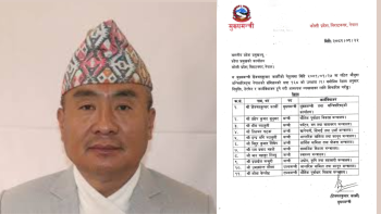 कोशी प्रदेशमा मन्त्री परिषद् हेरफेर, मान बहादुर लिम्बु स्वास्थ्य मन्त्री