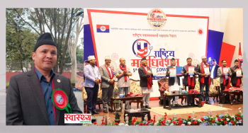 राष्ट्रिय स्वास्थ्यकर्मी महासंघको अध्यक्षमा भीमराज सिंहले घोषणा गरे उम्मेदवारी, निवर्तमान अध्यक्षसहित पाँच आकांक्षी