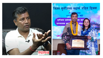 सुर्तीजन्य पदार्थबिरुद्ध ‘विष्फोट’ भइरहेका डा बम, जसको योगदानबाट विश्वकै अग्रणी बन्यो नेपाल