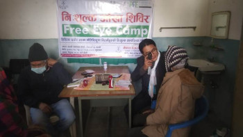 नवलपरासीमा नेत्रज्योति संघको आँखा शिविर