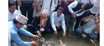 बाँकेमा सिकलसेल अनुसन्धान केन्द्र निर्माण सुरु