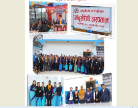 आँबुखैरेनी स्वास्थ्यचौकी अस्पतालमा स्तरोन्नति