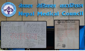 मेडिकल काउन्सिलको लेटरप्याडमै लाइसेन्स उत्तीर्णको जानकारी, काउन्सिलले जाँचका लागि पठायो सीआईबीमा