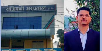कञ्चनपुरकी एक महिलामा एकसाथ ६ प्रकारका सङ्क्रमण,  डा चौधरीको नेतृत्वमा सफल उपचार