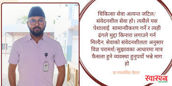 तलब हजारमा, क्षतिपूर्ति  करोडौंमा ?