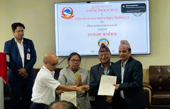 प्रदेशका चार अस्पतालसँग सम्झौता गर्दै उपकुलपति  डा जोशीले भने- 'गेटा विश्वविद्यालयको आफ्नै शिक्षण अस्पताल बन्छ'