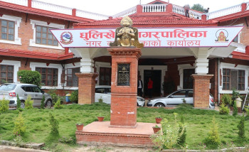 धुलिखेललाई ‘नेपालको पहिलो स्वस्थ सहर’ घोषणा