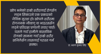 खोपको महत्व र बालबालिकाको स्वास्थ्य सुरक्षामा हाम्रो भूमिका