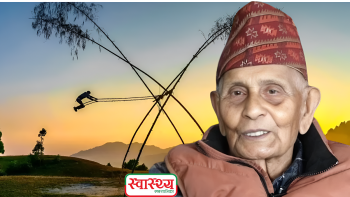 १०३ वर्षीय डा. गौरीशंकर लाल दासको दशैंस्मृति : पहिले नेपालमा दुर्गाको मूर्तिपूजा गर्ने चलन थिएन