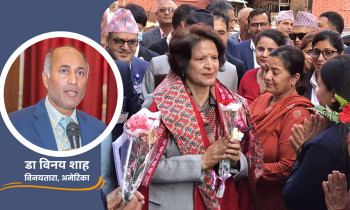 डा सुधा शर्माको स्वास्थ्य तथा जनसंख्या मन्त्रीमा नियुक्ति : स्वास्थ्य क्षेत्र सुधारका लागि नयाँ अध्याय