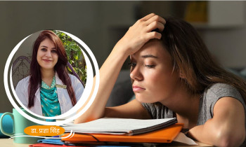 युवा उमेरमै किन थाक्छ मन र मस्तिष्क? बर्नआउटको कारण र समाधान