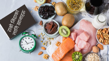 खानपान र निद्रा: के खाने र कहिले खानेले कति फरक पार्छ?