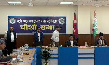 शहिद दशरथ चन्द चिकित्सा विज्ञान विश्वविद्यालय गेटाको चौथो सभा सुरु