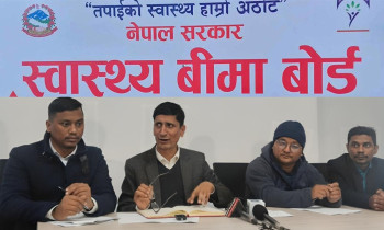 भुक्तानी समस्याबारे बीमा बोर्डको प्रतिप्रश्न : प्रिमियम बढाउने कि सेवा घटाउने वा राज्यले भरथेग गर्ने ?