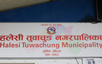 खोटाङको हलेसी तुवाचुङ पूर्ण खोप सुनिश्चित नगर