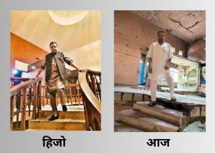 एउटा तस्वीरमा घर छ, अर्कोमा घाउ…