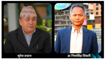 विज्ञ समिति  बनाएर स्वास्थ्य सामग्री खरिदमा हुने विवाद सुल्झाउँदै स्वास्थ्य मन्त्रालय