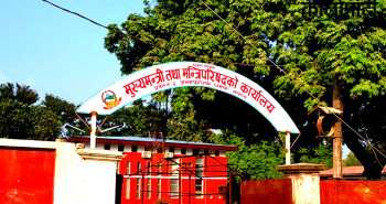 मधेश प्रदेशले गर्‍यो स्वास्थ्यमा ६ अर्ब ४५ करोड ६१ लाख विनियोजन