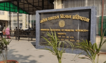 मधेश स्वास्थ्य विज्ञान प्रतिष्ठानका डाक्टर निलम्बनविरुद्ध आन्दोलनको चेतावनी