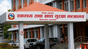 साविकका २२ मन्त्रालयलाई गाभेर १८ मन्त्रालय कायम गर्ने प्रस्ताव पारित,  अब स्वास्थ्य तथा खाद्य सुरक्षा मन्त्रालय