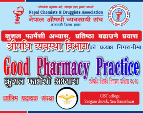कुशल फार्मेसी अभ्यास तालिमको आयोजना गर्दै औषधि व्यवसायी संघ