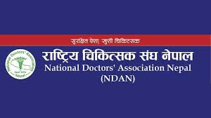 विशेष कार्यविधि बनाएर राप्ती स्वास्थ्य विज्ञान प्रतिष्ठानको उपकुलपति नियुक्त गर्न राष्ट्रिय चिकित्सक संघको आग्रह