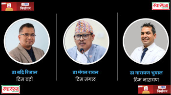 एनएमए निर्वाचन : 'टिम फलानो' अर्थात् राजनीतिक छायाँबाट मुक्तिको सन्देश