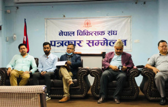 भयरहित वातावरणमा काम गर्ने व्यवस्था मिलाउन चिकित्सक संघको माग 