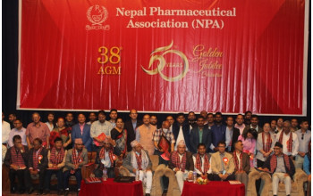 फार्मास्युटिकल एसोसिएसनको ३८ औँ साधारण सभा तथा ५० औँ वार्षिकोत्सव सम्पन्न, जेठमा निर्वाचन हुने