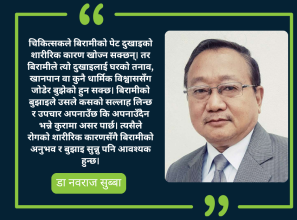 समाजशास्त्र, चिकित्सा र जनस्वास्थ्यसँगको सम्बन्ध