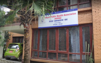 जनस्वास्थ्य संघको प्रश्न: एमपिएचको लाइसेन्स परीक्षा लिने आधिकारिक निकाय कुन हो?