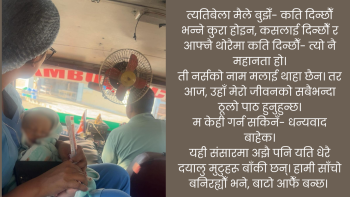 डाक्टरको अनुभूति : आज मैले एक नर्सलाई भगवान् जस्तै देखेँ