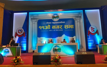पोखरा महानगरको नीति तथा कार्यक्रममा स्वास्थ्यका यी विषय समेटिए (पूर्णपाठ)
