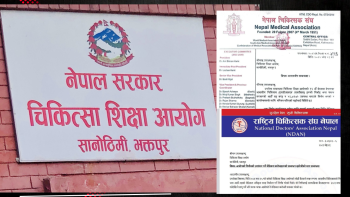 केएमसी, नोबेल, सीएमएसी र कान्तिपुर डेन्टलले  आवासीय चिकित्सकलाई निर्वाह भत्ता नदिएकोमा एनएमए र एनडीएनको आपत्ति