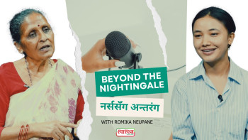 'बियोन्ड द नाइटिंगल: नर्ससँग अन्तरंग' स्वास्थ्य खबर पडकास्टमा तारा पोखरेल (भिडियो)