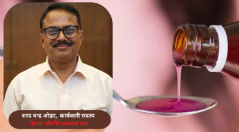 कफ सिरपले जन्माएका प्रश्नहरू