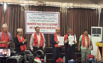 पूर्वप्रहरी कर्मचारी परिषद् र केएमसीबीच सम्झौता : द्वन्द्वपीडितलाई उपचारमा शतप्रतिशतसम्म छुट, पाँच जनालाई निःशुल्क मिर्गौला प्रत्यारोपण