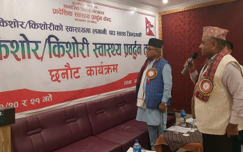 सुदूरपश्चिममा स्वास्थ्य प्रवर्द्धनका लागि किशोरकिशोरी तारा छानिदै