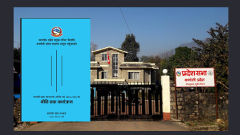 कर्णालीको नीति तथा कार्यक्रम : प्रदेश अस्पताल सुर्खेतलाई स्वास्थ्य विज्ञान प्रतिष्ठान बनाउने,   सुर्खेत मेडिकल कलेजका लागि पहल गरिने