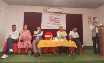 राष्ट्रिय स्वास्थ्यकर्मी महासंघ नेपालको पाँचौ राष्ट्रिय महाधिवेशन आजदेखि,  नयाँ नेतृत्व समेत चयन हुने