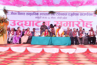 प्रधानमन्त्री ओलीले गरे जीवन विकास सामुदायिक अस्पतालको उद्घाटन