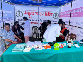 साउनको अन्तिम सोमबार पशुपतिमा काठमाडौं नेशनल मेडिकल कलेज शिक्षण अस्पतालको निःशुल्क स्वास्थ्य शिविर