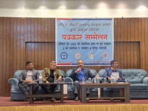 सहमति पालना नभए पुनः निर्णायक आन्दोलन गर्छौँ :  औषधी व्यवसाय संरक्षण समितिका संयोजक खनाल