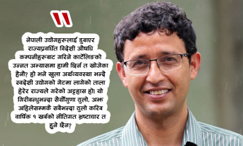 जेनेरिक औषधीः खेला के हो? कसको हो?