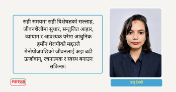 ५१ वर्षको उमेर र ७२ वटा लक्षण: मेनोपोज- स्वस्थ दीर्घजीवनको दोस्रो इनिङ
