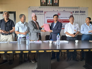 'अफिन'द्वारा स्वास्थ्य संस्था सञ्चालन मापदण्ड परिमार्जनको माग, कार्यदलद्वारा प्रतिवेदन पेस